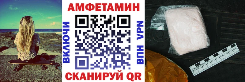 АМФ Premium  OMG как зайти  Верхний Уфалей 