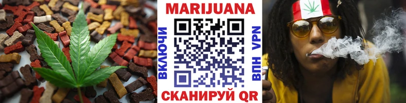 Cannafood марихуана  Верхний Уфалей 