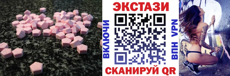 Ecstasy бентли  mega ONION  Верхний Уфалей 