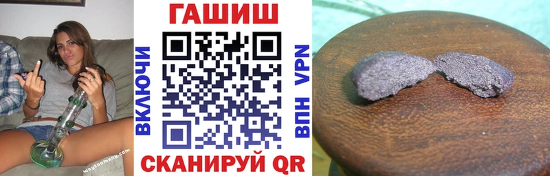 ГАШИШ Изолятор Верхний Уфалей