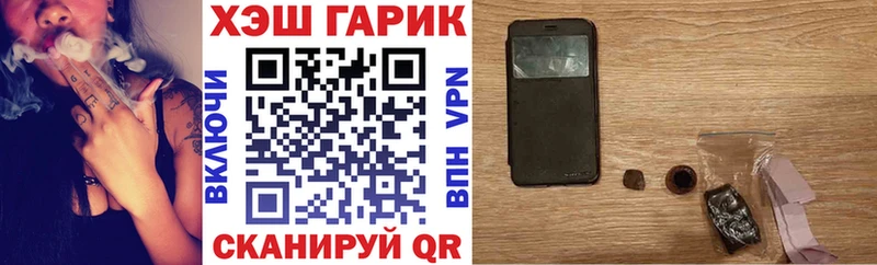 наркошоп  Верхний Уфалей  Гашиш VHQ 