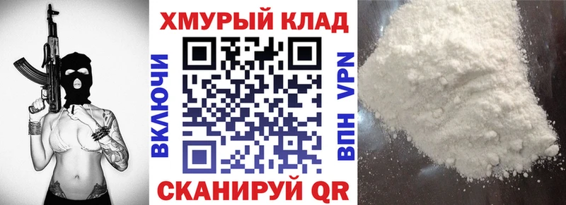 blacksprut маркетплейс Верхний Уфалей Героин хмурый
