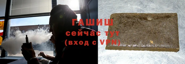 марихуана Балабаново