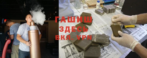 марихуана Балабаново