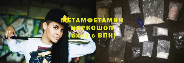 марихуана Балабаново