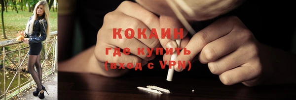 прущий лед Баксан