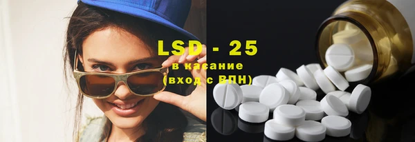 прущий лед Баксан