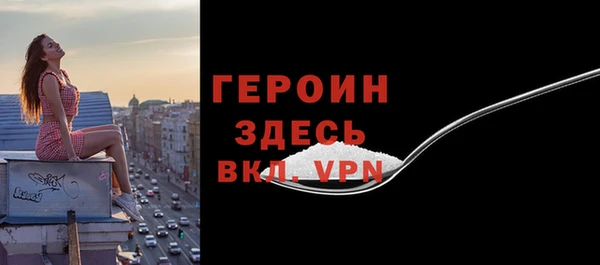 марихуана Балабаново