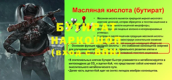 марихуана Балабаново