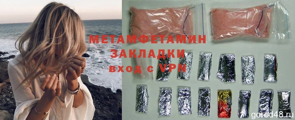 МДПВ Балахна