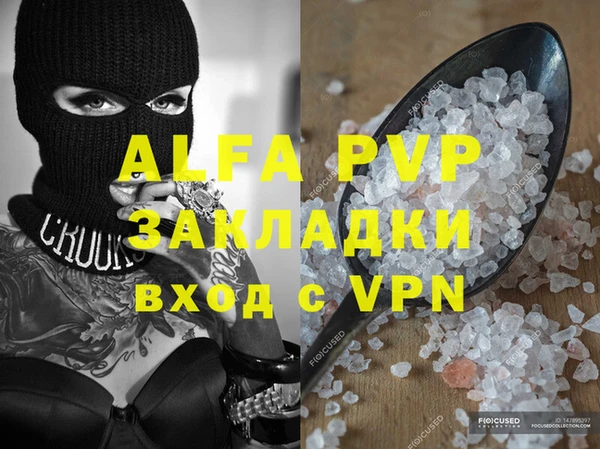 прущий лед Баксан