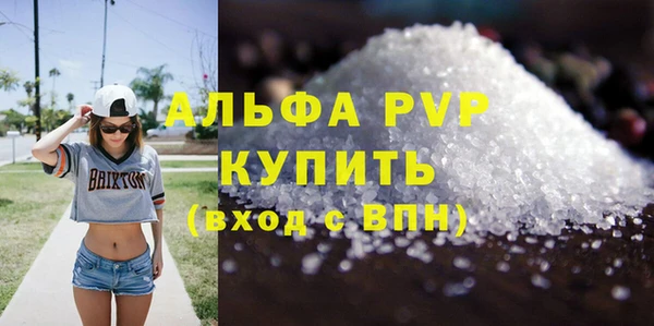 МДПВ Балахна