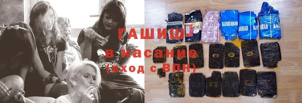марихуана Балабаново