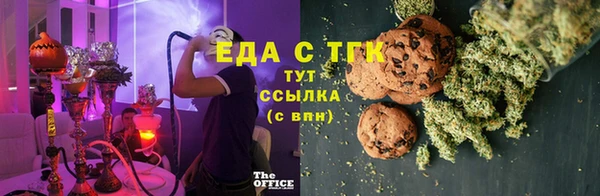марихуана Балабаново