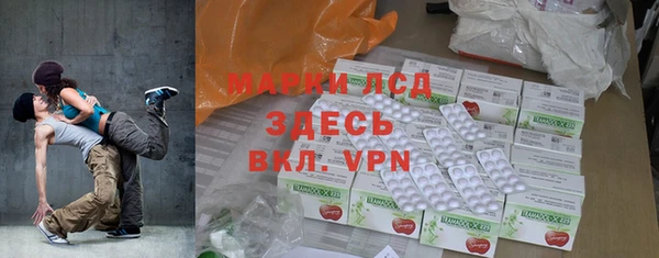 марихуана Балабаново