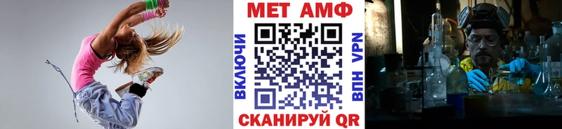 Первитин Декстрометамфетамин 99.9% Верхний Уфалей