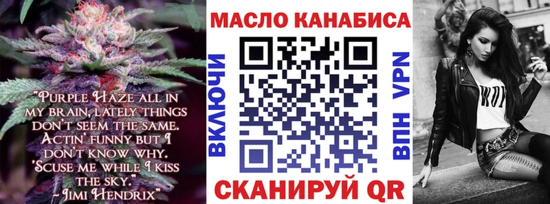 Дистиллят ТГК жижа Верхний Уфалей